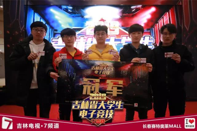  电竞新势力横空出世搅动风云