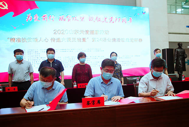  电竞公益行动开展，传递正能量暖人心