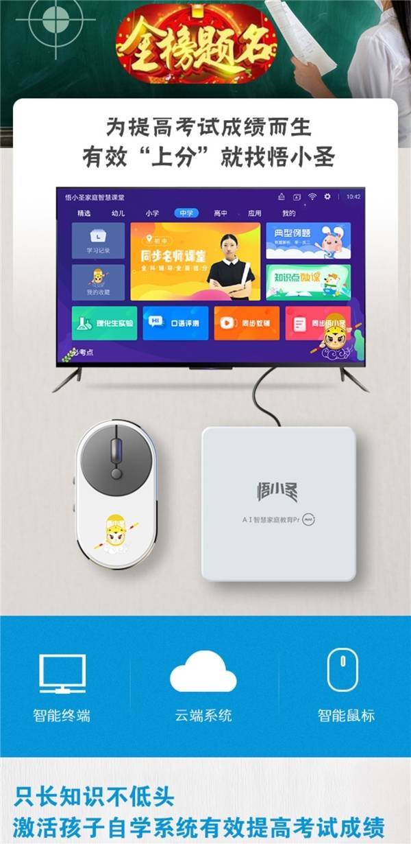  电竞模拟训练系统升级 AI陪练助力选手成长