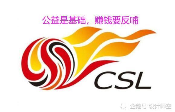  公益足球进校园，明星球员亲自授课