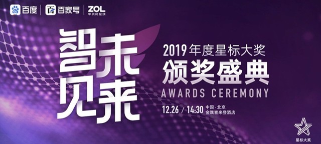  状元热门提前预定未来之星初现