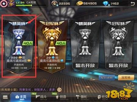  王者荣耀世冠杯激战正酣，多国豪强竞逐荣耀之巅  