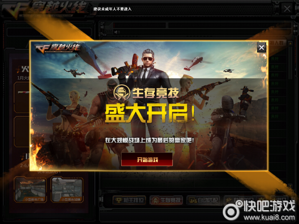  电竞战术革新引领全新竞技潮流