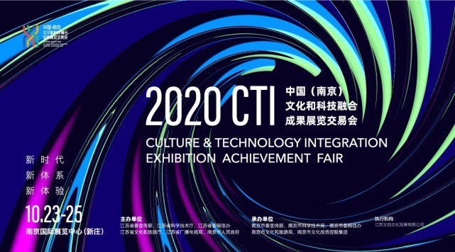  电竞场馆科技升级，沉浸式体验震撼登场